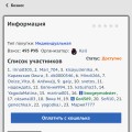 Отзыв о Складчина | Skladchina.Vip: Не берите курсы потеряете деньги !!!