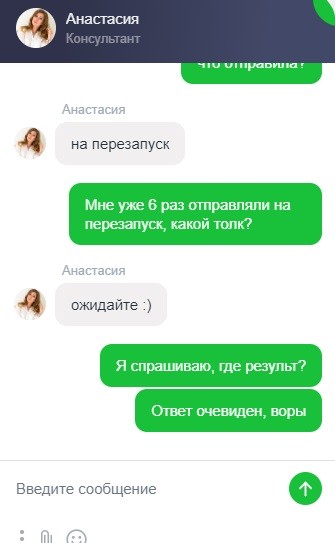 SmmBoom.ru - Сервис №1 по раскрутке соц сетей - Мошенники и воры