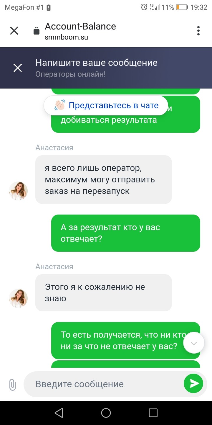 SmmBoom.ru - Сервис №1 по раскрутке соц сетей - Мошейники они