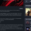 Отзыв о Игровой сервис riftworld.ru: Надежный и безопасный сайт riftworld.ru.