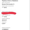 Отзыв о Складчина | Skladchina.Vip: Не берите курсы потеряете деньги !!!