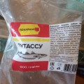 Отзыв о SELGROS: Рыба с паразитами!