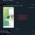 Категорически не рекомендуем работать с REBPM