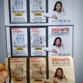 Потерял 12 тысяч рублей и кучу нервов!