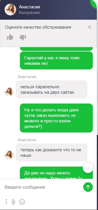 SmmBoom.ru - Сервис №1 по раскрутке соц сетей - Ужасный сервис, не рекомендую.
