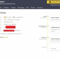 Отзыв о Coindrop.trade - обменный сервис криптовалют Coindrop: Быстро поменяли!!!