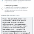 Отзыв о VK Работа: VK работа мошенники!