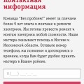 МОШЕННИКИ, ОБМАНЫВАЮТ КЛИЕНТОВ