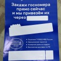 Отзыв о ВсеЛистовки.ру ООО "Издательский Дом Сатори": Обманули с количеством, качество на нуле, трубки не берут,