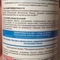 Отзыв о Garnier: Garnier NEO сухой спрей с мягким распылением "Чистота хлопка"