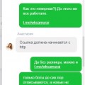 Ужасный сервис, не рекомендую.