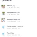 Отзыв о Складчина | Skladchina.Vip: Описание складчины и предоставленный материал не соответствуют действительности
