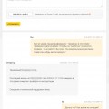 Отзыв о Zadarma: Как попасть на большие деньги за недорого
