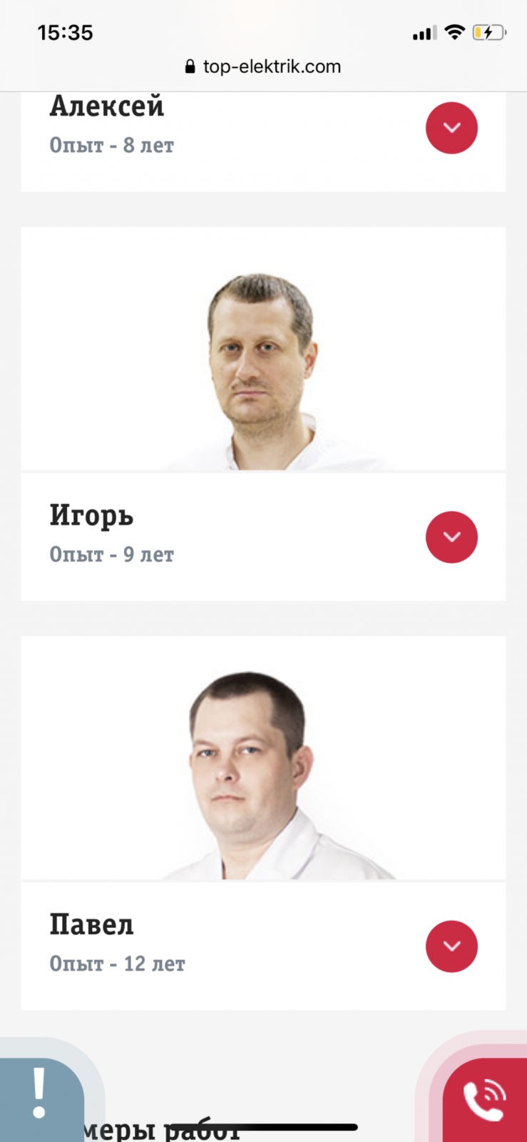 Компания Без проблем - МОШЕННИКИ, ОБМАНЫВАЮТ КЛИЕНТОВ