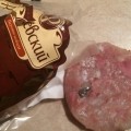 Отзыв о Рублевский мясокомбинат: клипса внутри продукции