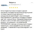 Программа помощник для агентов недвижимости