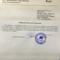 Мошенники. Не рекомендуем!