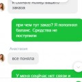 Сперли 1000р
