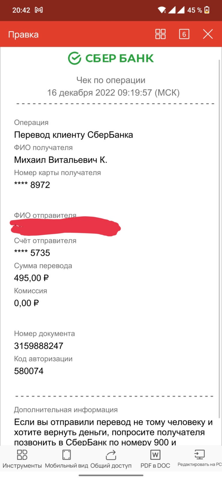 Складчина | Skladchina.Vip - Не берите курсы потеряете деньги !!!