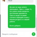 Ужасный сервис, не рекомендую.