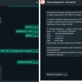 Отзыв о Компания Легенда: мошенники. Не верить и не обращатся