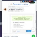 Сперли 1000р