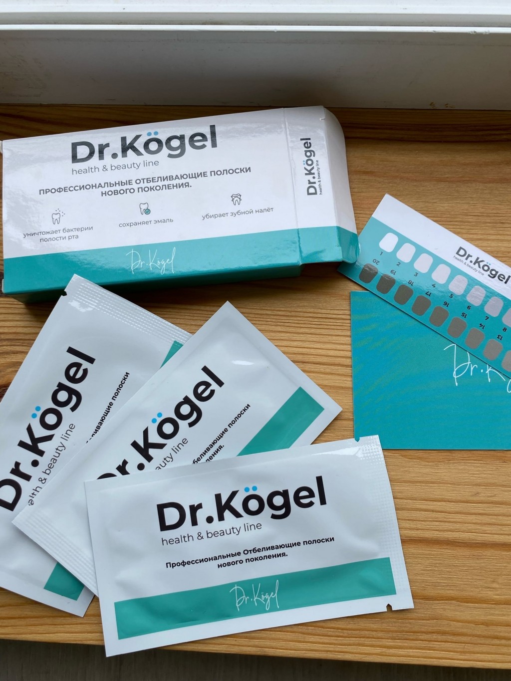 Отбеливающие полоски Dr.Kogel - Приятное использования, подошло для чувствительных зубов