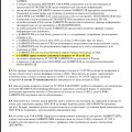 Отзыв о Визовое агентство Gofortravel: ОБМАНЫВАЮТ!!!