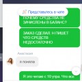 Сперли 1000р