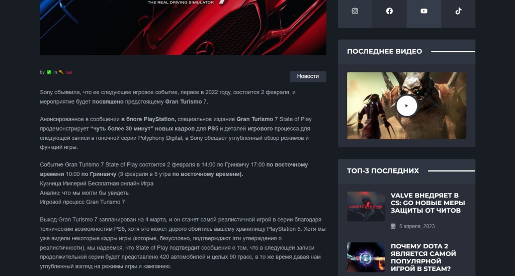 Игровой сервис riftworld.ru - отзывы - Надежный и безопасный сайт riftworld.ru.