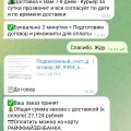 МОШЕННИКИ!!!!!!