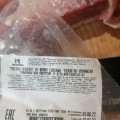 Отзыв о Микоян, Микояновский мясокомбинат: Сегодня купила продукт из шпика солёный по-украински