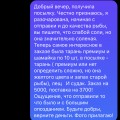 Отзыв о Рыбка От Дедушки (riba_ot_deda): Мошенники!