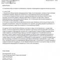Отказывают в возврате некачественного товара