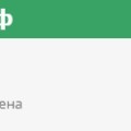 Отзыв о Анонимный чат ктотут.рф: Всё что вам надо знать про этот чат (ниже)