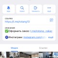 Отзыв о Магазин forum_home: Мошенники ! Сейчас называются «Ротанг 13»
