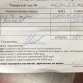 Довольна уже второй покупко!