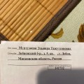 Отзыв о ООО «ВСК-Комфорт»: Мафия по вывеской УК