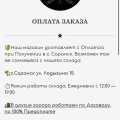 Мошенники Ротанг 13 , сейчас называются Ротанг 13 Furniture