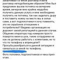 Отзыв о Недорогиедиваны.рф: Не заказывайте мебель в магазине недорогиедиваны. Ры