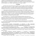 ВСК-Комфорт незаконно использует имущество собственников