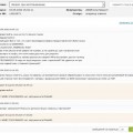 Отзыв о ВебМани: Невозсожно восстановить доступ к WMID