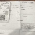 Оказывается первичная диагностика-это без вскрытия, просто осмотр..
