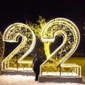 26.12.2021г. ПРЕДНОВОГОДНЯЯ МОСКВА С МОЦСТ "КОВЧЕГ".
