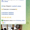 Отзыв о Магазин forum_home: Hoff rotang
