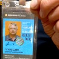 Отзыв о Аэропорт Шереметьево : В шоке от сотрудника