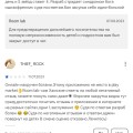 вот настоящие отзывы от настоящих людей