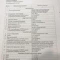 Оказывается первичная диагностика-это без вскрытия, просто осмотр..