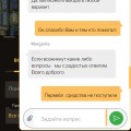Никогда не связывайтесь с этой конторой