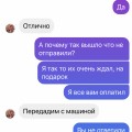 Отзыв о Рыбка От Дедушки (riba_ot_deda): Кидок от Деда